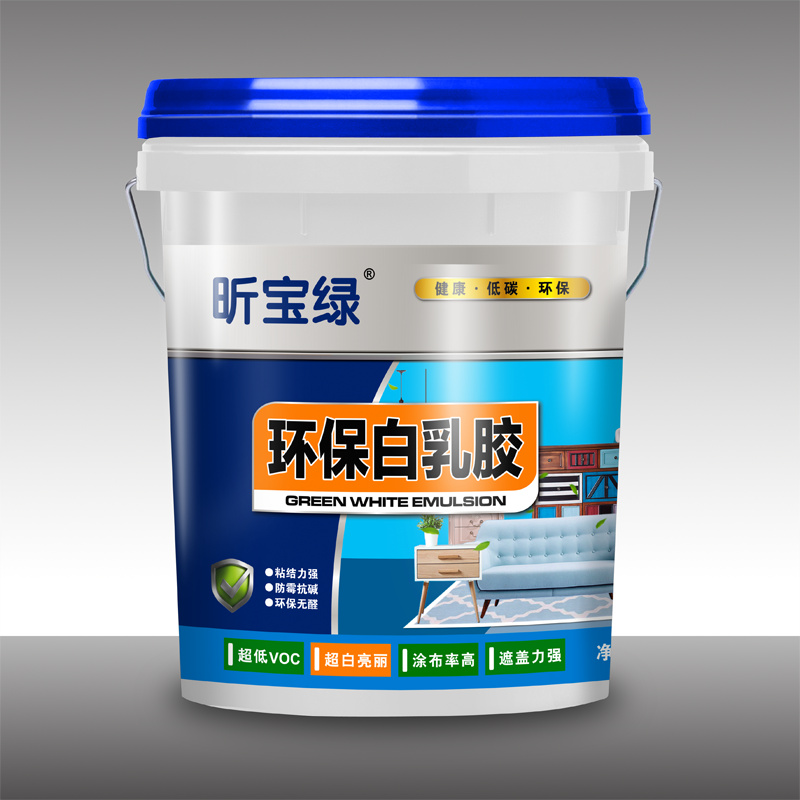 環保白乳膠